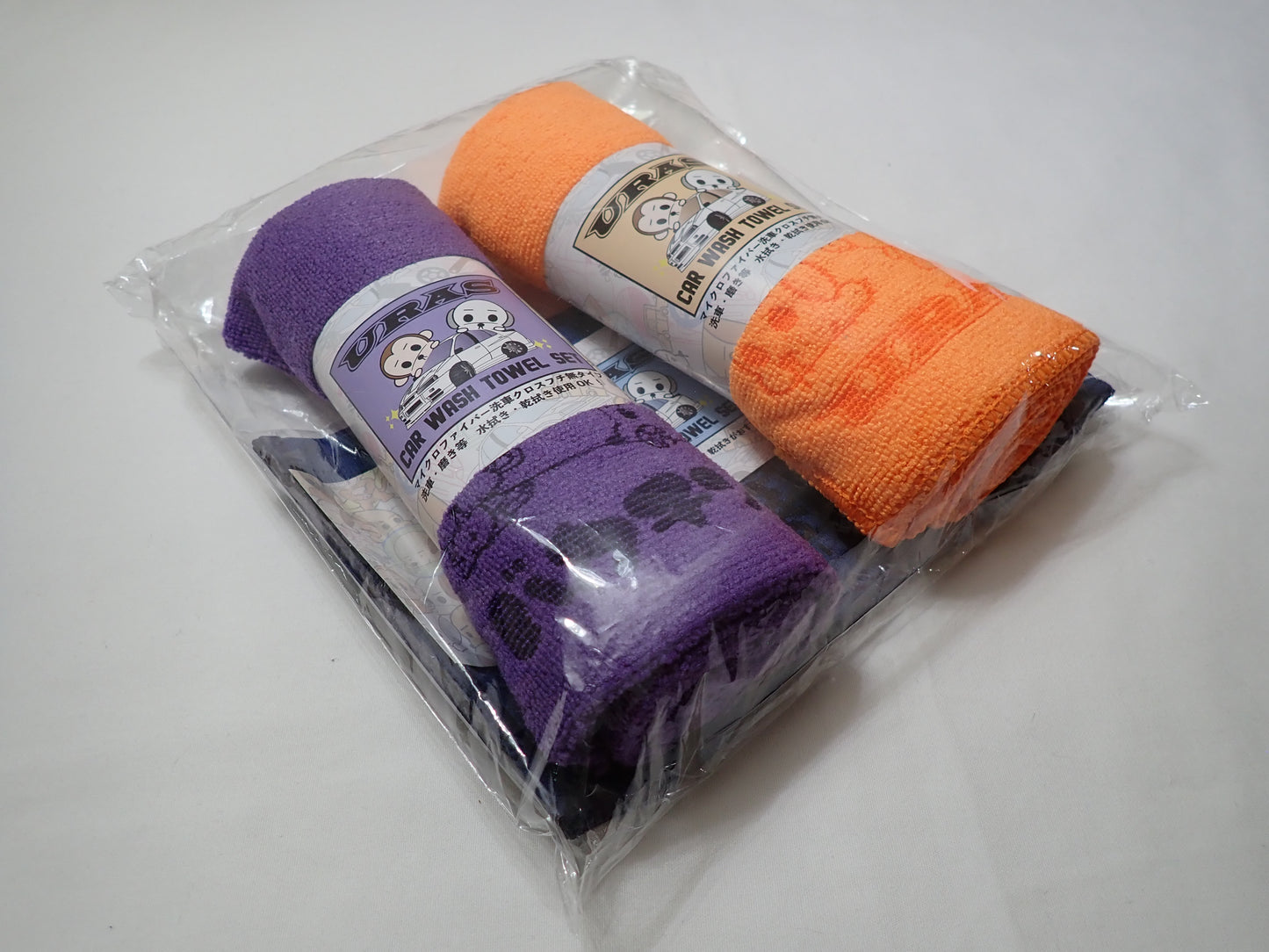 Uras Car Wash Towel Set