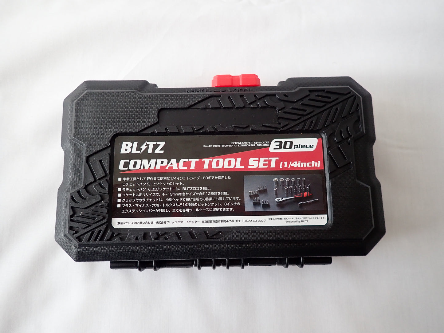 Blitz Compact Tool Set