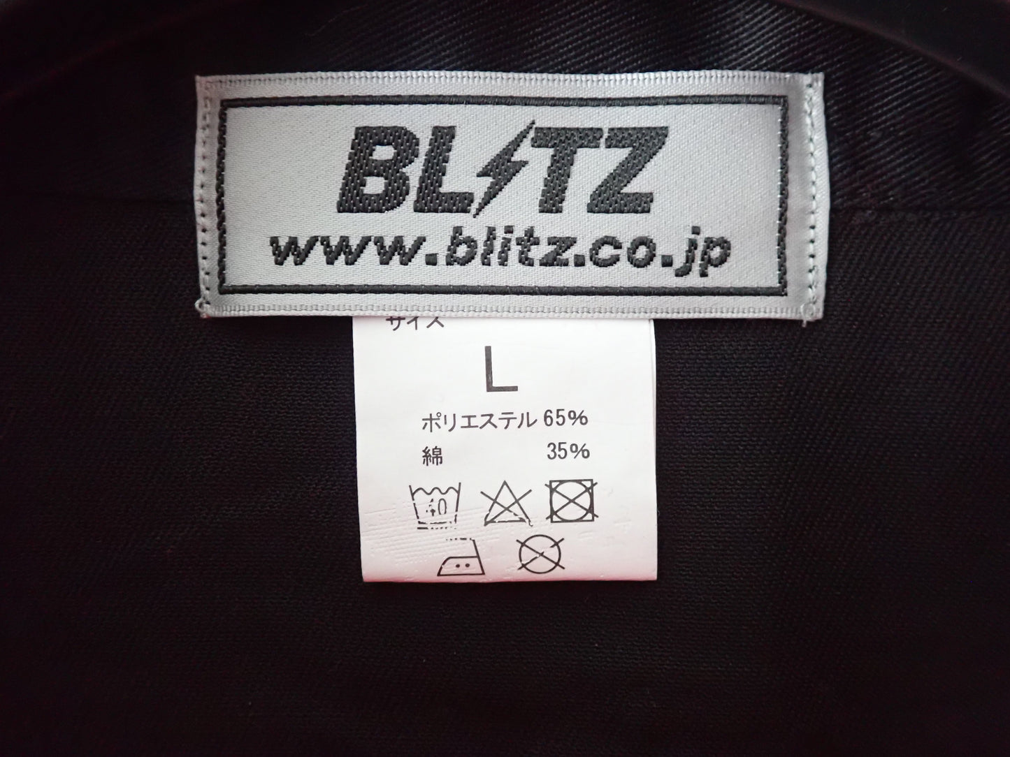 Blitz Coveralls (M)